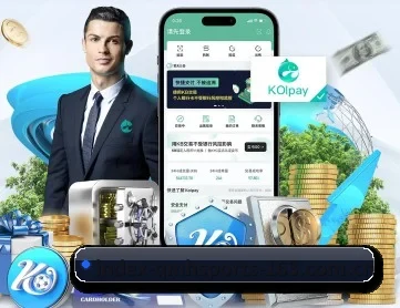 球盟会 APP 深度功能（QMH SPORTS）